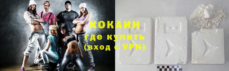 Cocaine Fish Scale  купить  сайты  Алдан 