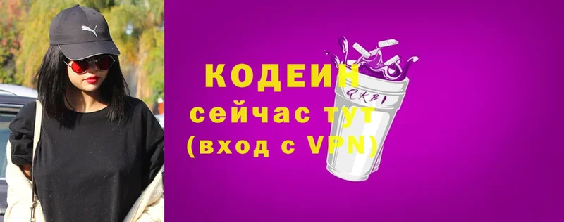 kraken зеркало  Алдан  Кодеиновый сироп Lean напиток Lean (лин) 