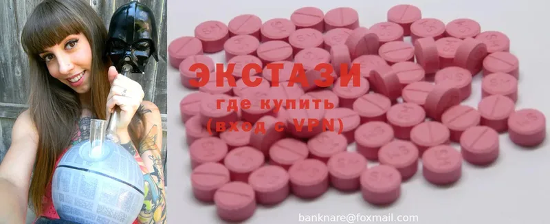 Ecstasy VHQ  хочу   Алдан 