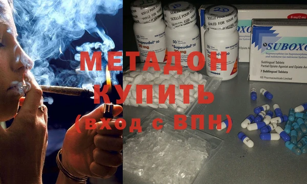 MDMA Абдулино