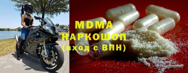 MDMA Абдулино