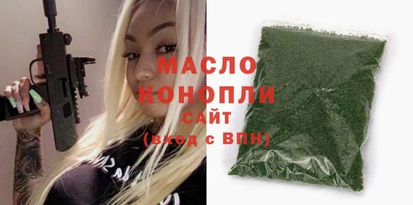 MDMA Абдулино